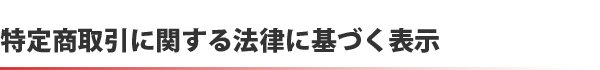 菤Ɋւ@ɊÂ\