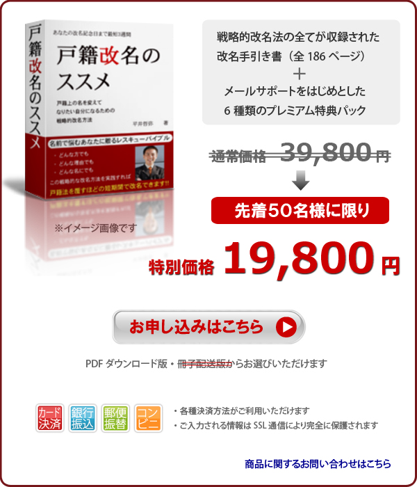 商品詳細